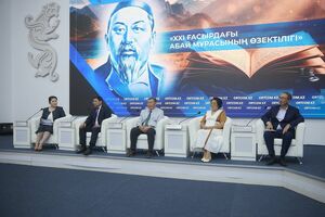 Абай и сейчас актуален для всех