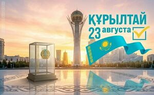 73,8% казахстанцев планируют проголосовать на выборах в Курултай – телефонный опрос