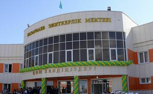 Конец исключительности