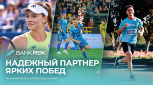 От первой ракетки мира до 7500 бегунов
