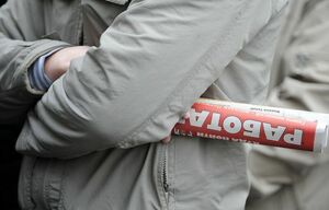 Искать до последнего