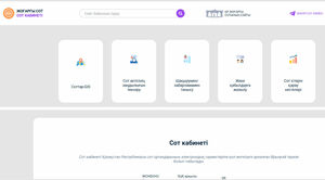 Переход без переходного периода