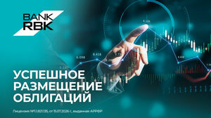 Длинные деньги для бизнеса