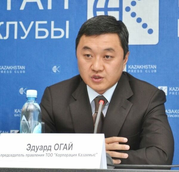 Эдуард Огай: биография, карьера в "Казахмысе", семья, социальные проекты