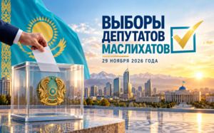 ИНФОРМАЦИОННОЕ СООБЩЕНИЕ