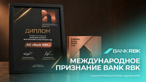 Код успеха