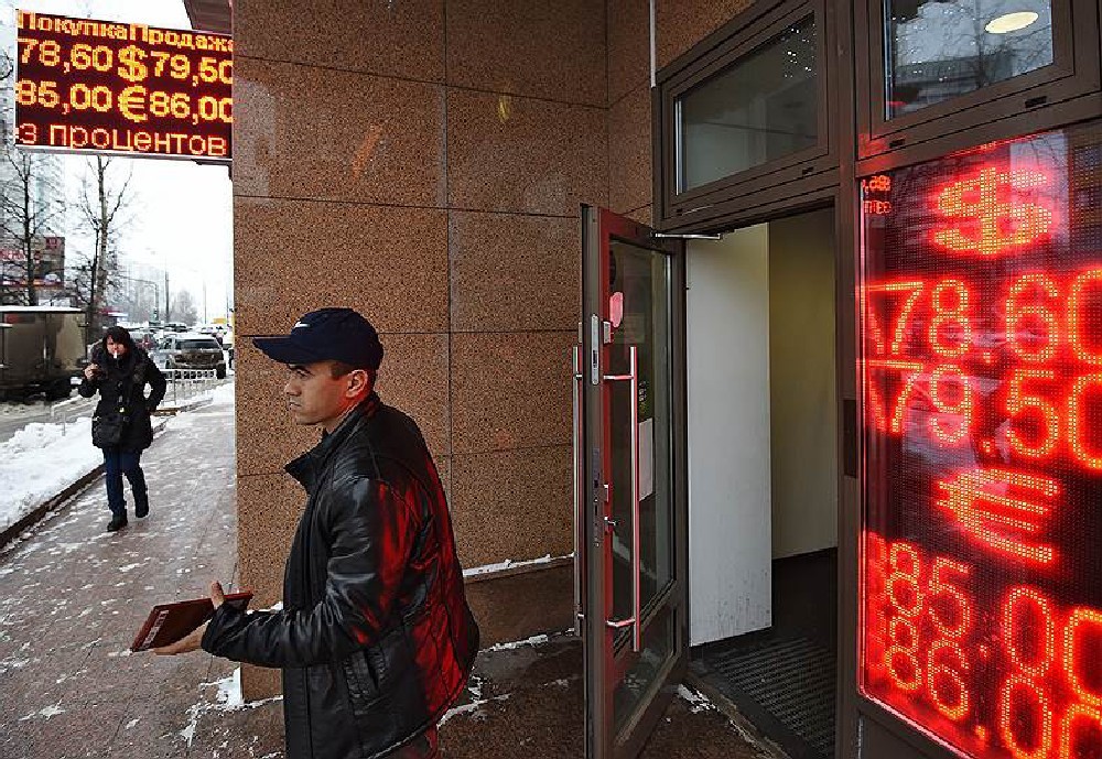 Во вторник утром российский рубль опять упал...