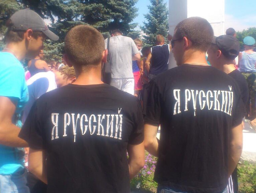 Да я русский сделано в россии. Я русский кавказец. Я русский футболка на Кавказе.