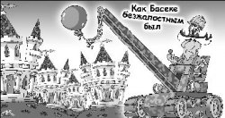 Азиопия Сапы МЕКЕБАЕВА: У нас всё делается неспроста, вот если бы ещё не сдуру