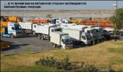 Когда в товарищах согласия нет...