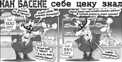 КАК БОГИ ГОРШКИ ОБЖИГАЛИ