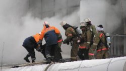 Лед и пламень