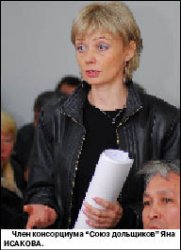 Такая им досталась доля