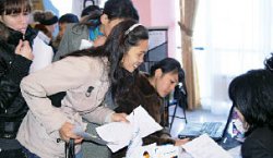 Дайте работу!