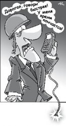 У нас каждый день - критический