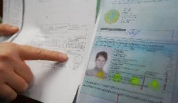 Автограф раздора