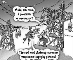 Встану утром, выйду в биополе...