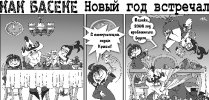 Как Боги горшки обжигали