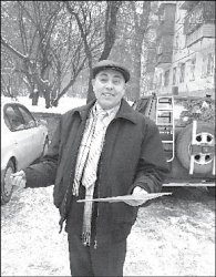 За все заплачено?