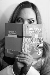 Школа раболепия