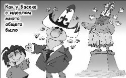 АЗИОПИЯ: Женщины такие трогательные существа - так бы трогал и трогал