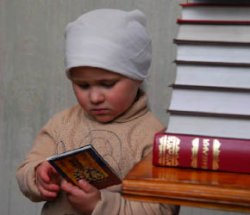 Вот тебе крест!