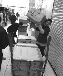 Черная прописка