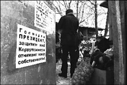 Кошмар на улице Каратаева 