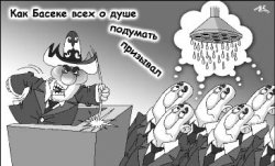 АЗИОПИЯ: Как говорят куры-гриль: “Хочешь жить - умей вертеться!”