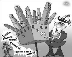 Отопительный шизон