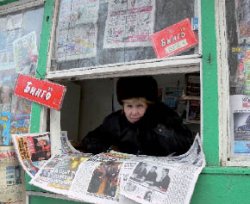 На выселках