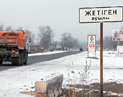 Огромное небо - одно на двоих