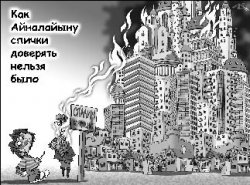 АЗИОПИЯ: Положа руку на сердце, трудно удержаться от того, чтобы не потискать грудь