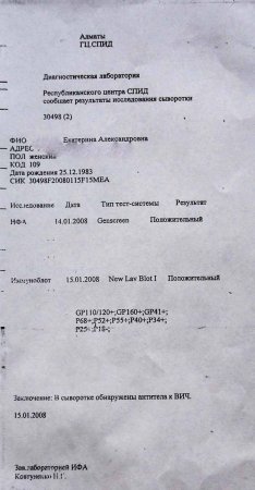 Ошибочка вышла