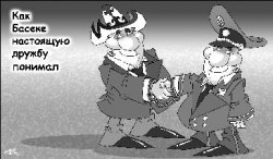 АЗИОПИЯ: Хороший каменщик всегда кладет на совесть