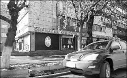 Не щадя живота