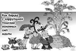 АЗИОПИЯ: Особенно резко точку зрения меняет удар в глаз