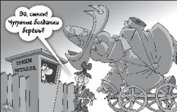 РАССЛЕДОВАНИЕ: Картина маслом