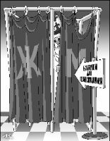 Отдай заранее 