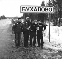 Как "Номады" Россию покоряли