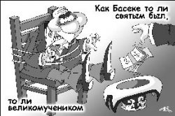 АЗИОПИЯ: Политику партии по сельскому хозяйству полностью поддерживаем и удобряем!