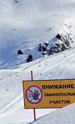 Взрыв по расписанию