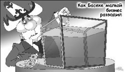 АЗИОПИЯ: Хотеть не вредно, вредно - не хотеть