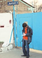 Хотите - верьте, хотите - нет