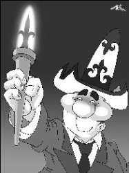 АЗИОПИЯ: Мало самому помнить пароль - надо, чтобы и часовой его не забыл