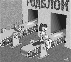 Укусить акушерку