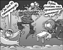 Пора менять систему