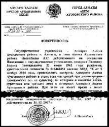 Удивительное - рядом, и оно… разрешено