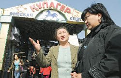 Торг здесь неуместен!