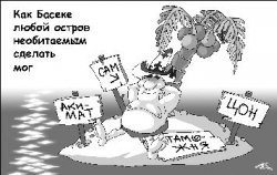 АЗИОПИЯ: Боксёра может обидеть каждый, но не каждый успеет извиниться